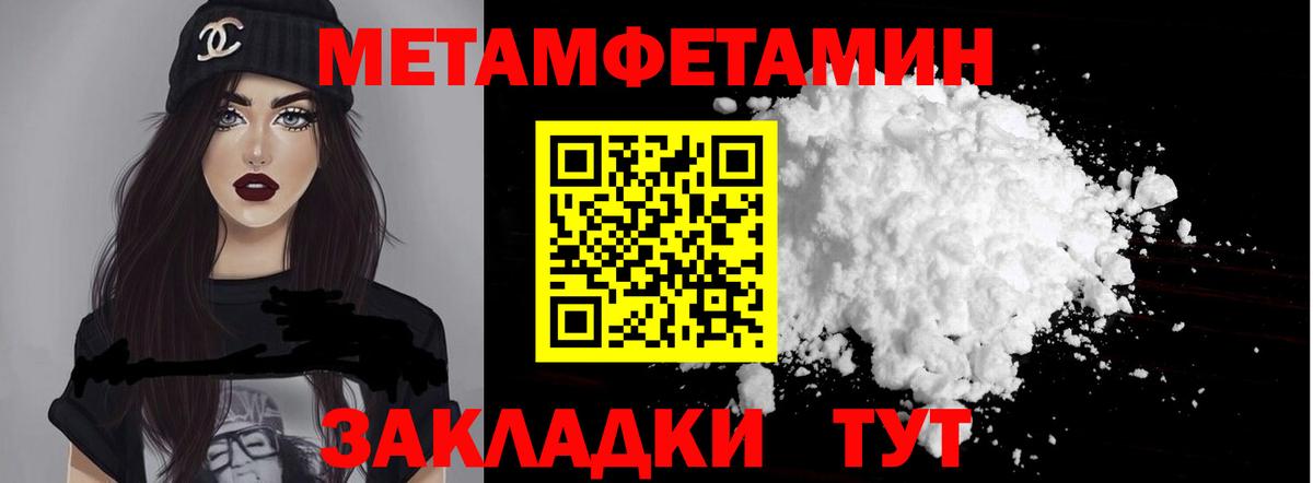 АМФЕТАМИН  Вход с VPN  Дзержинск  АМФЕТАМИН Розовый 