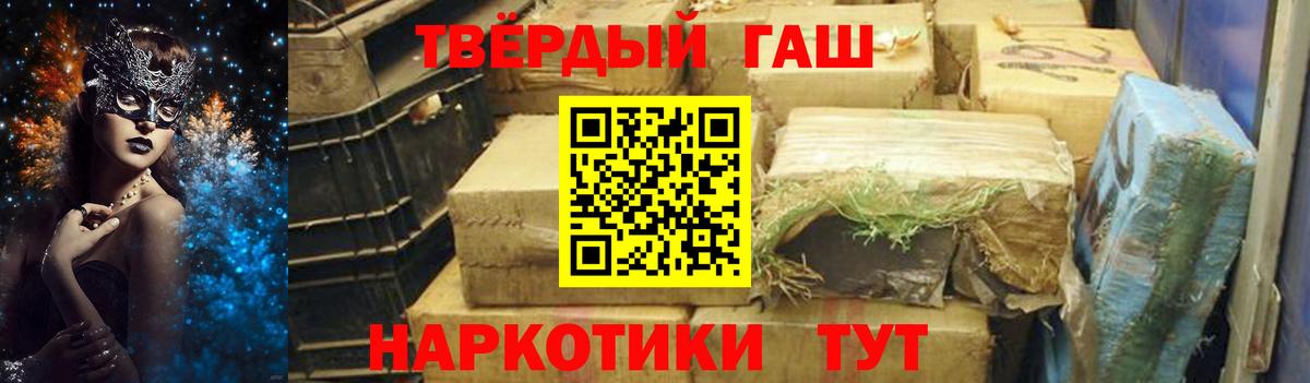 Дзержинск  ГАШИШ  Вход с VPN  ГАШ хэш  закладка  Гашиш хэш 