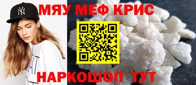кокаин Ливны
