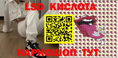 кокаин Ливны