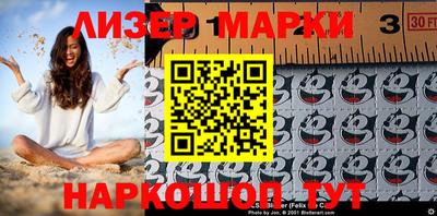 кокаин Ливны