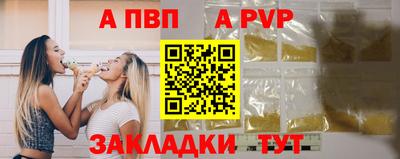 трава Ликино-Дулёво