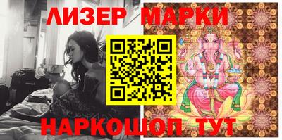 кокаин Ливны