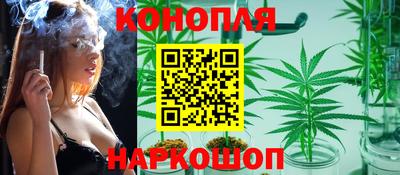 кокаин Ливны