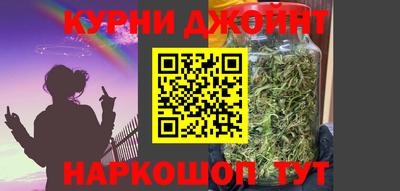 кокаин Ливны