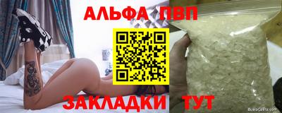 трава Ликино-Дулёво