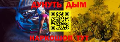 кокаин Ливны