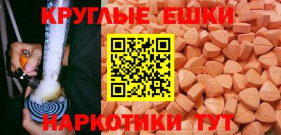 кокаин Ливны