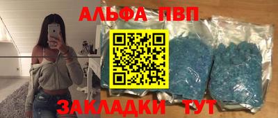 кокаин Ливны