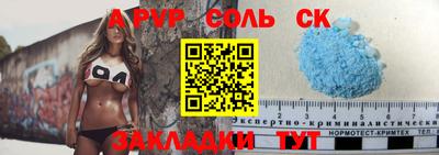 трава Ликино-Дулёво