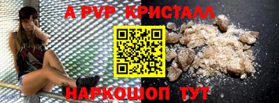 кокаин Ливны