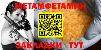 кокаин Ливны