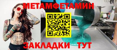 трава Ликино-Дулёво