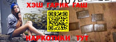 кокаин Ливны