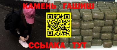 кокаин Ливны