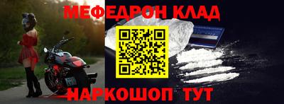 трава Ликино-Дулёво