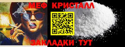 кокаин Ливны