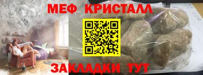 трава Ликино-Дулёво