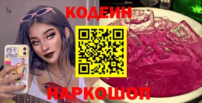 кокаин Ливны