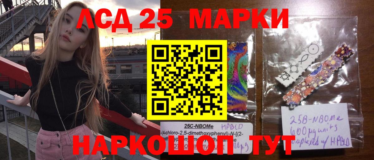 Лсд 25 экстази ecstasy Дзержинск