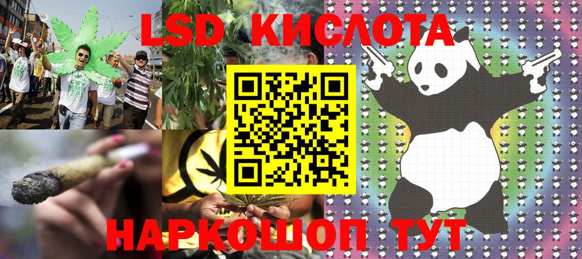 Марки NBOMe 1500мкг  Вход с VPN  Дзержинск 