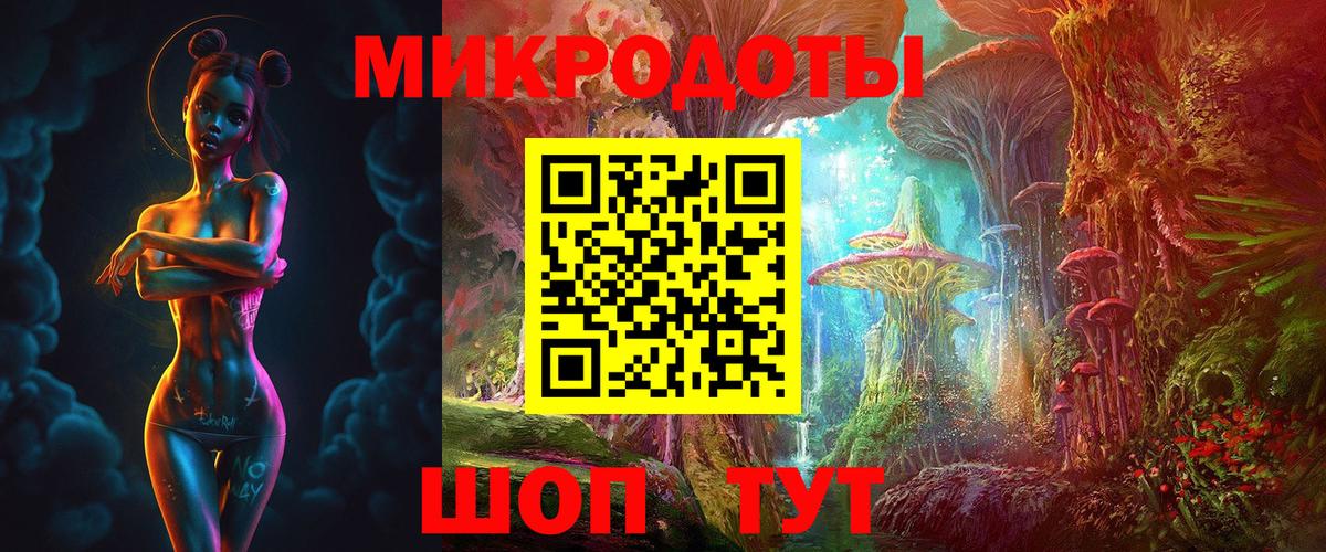 Галлюциногенные грибы ЛСД Дзержинск